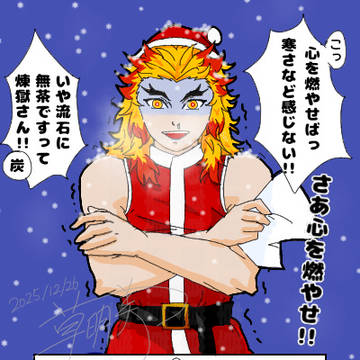 上着は返ってこなかった