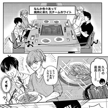 元チームホワイトで焼肉にきた話