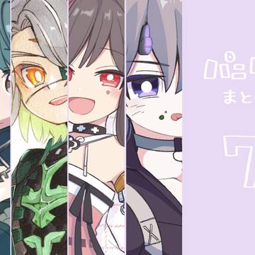 パニグレまとめ7