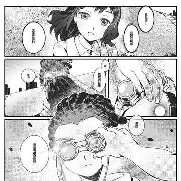 Page 2 thumbnail