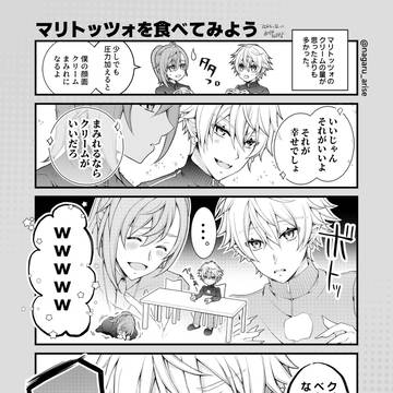 にじさんじまとめ①