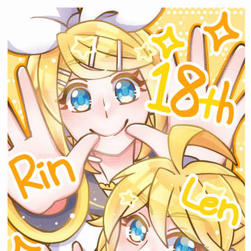 18周年
