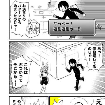 Page 2 thumbnail