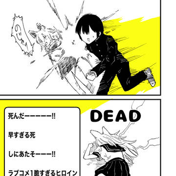 Page 3 thumbnail