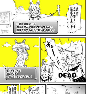 Page 5 thumbnail