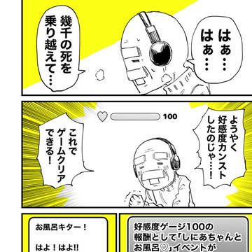 Page 6 thumbnail