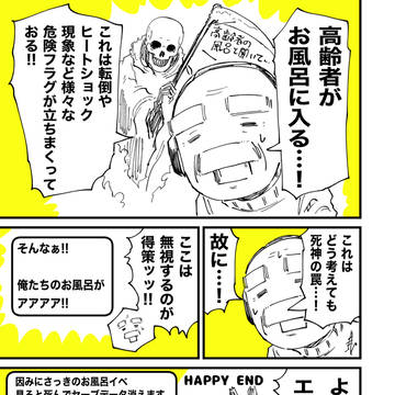 Page 7 thumbnail
