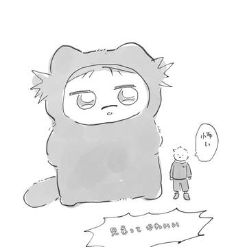 兄弟たち