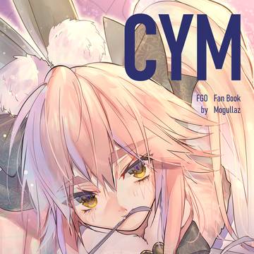 【FGO】冬コミ新刊サンプルとお知らせ【C107】