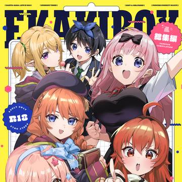 C107総集編サンプル