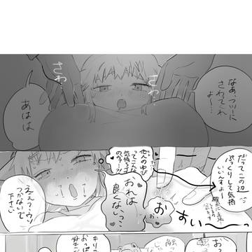 サークルの後輩におっぱいをつつかれて発情する先輩