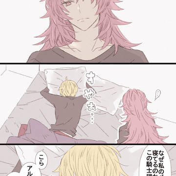 アルユリLOG