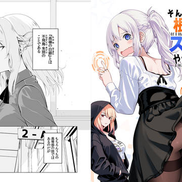 「そんな根性あったらストーカーなんてやってない!!」C107新刊