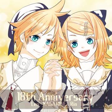 18周年！