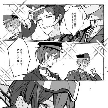 クリスマスと軍事