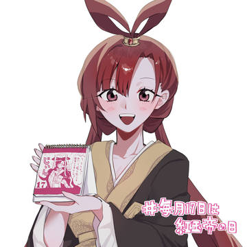 マギまとめ