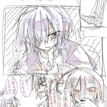 嘔吐介護