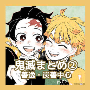 kmtまとめ②