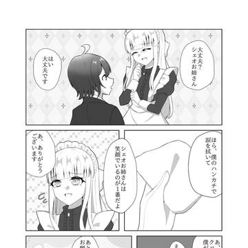 【ハロこえ】二夜目【交流】