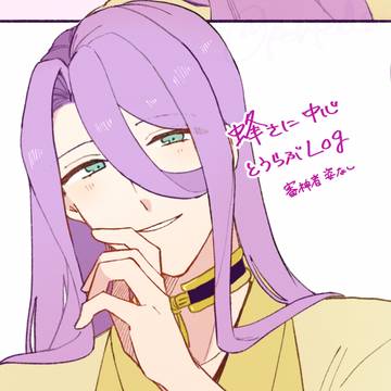 刀まとめ