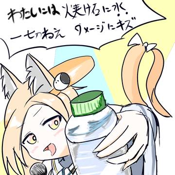 何かのイズム