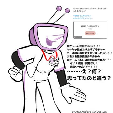 ナース服💉