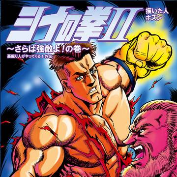 C107新刊サンプル