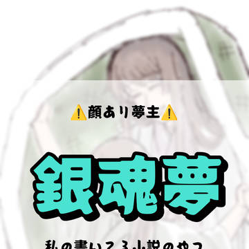 書いてるやつを描いたやつ②