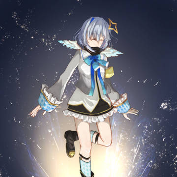 たそ