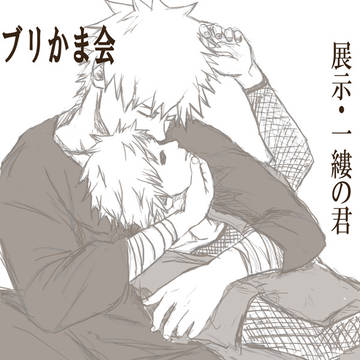 WEBコミ同人祭!