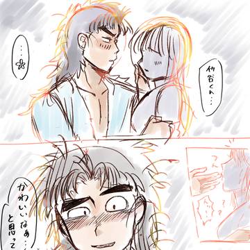 かわいいなぁ、と思って