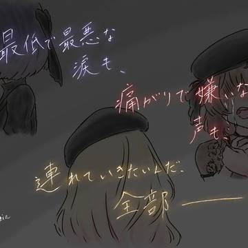Star-mine のいっちゃん好きなとこ