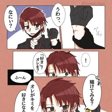 俺ロシ