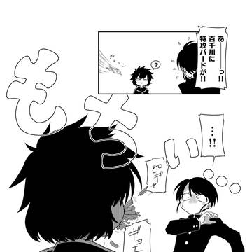 モチモチ底なし沼