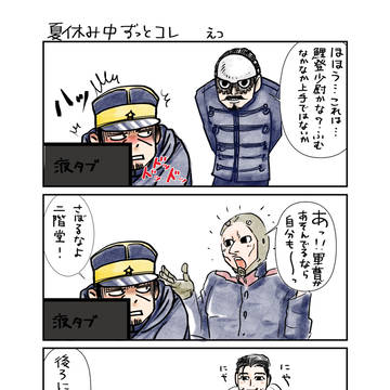 ちいコイ3️⃣展示用②