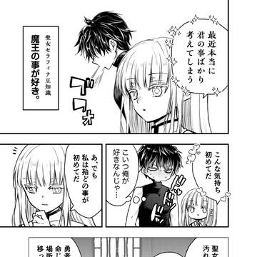 楽しい初めて