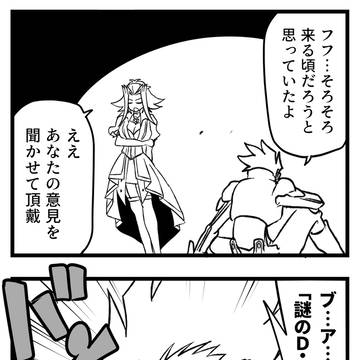遊アキまとめ3