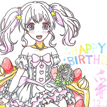 彩ちゃん🎀誕生日おめでとう❤