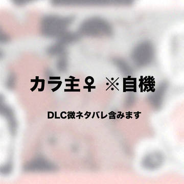 まだ出来てはいない