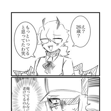 謎の2コマ漫画＋‪α