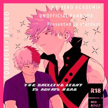 【轟爆】2026.1.11新刊サンプル