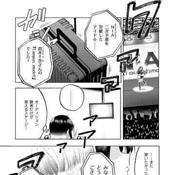 Ｃ107冬コミ新刊サンプル
