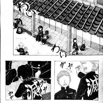 無一郎の紙飛行機の話