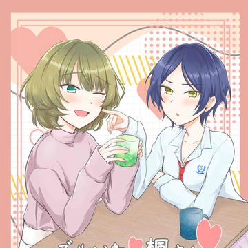 C107新刊情報です(ミステリアスアイズお家でまったり小説本)