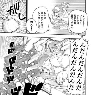 Page 3 thumbnail