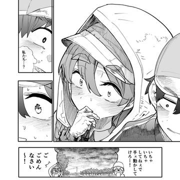 Page 4 thumbnail