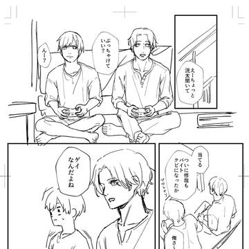 ヒズ・シークレット