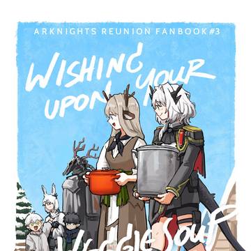 【C107新刊】Wishing Upon Your...