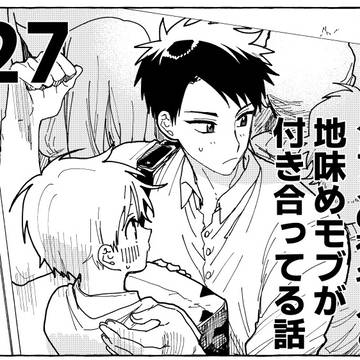 いとこい27