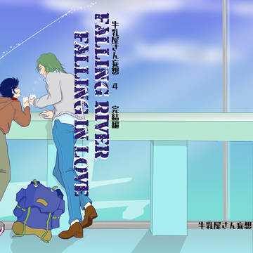 冬の新刊のお知らせ